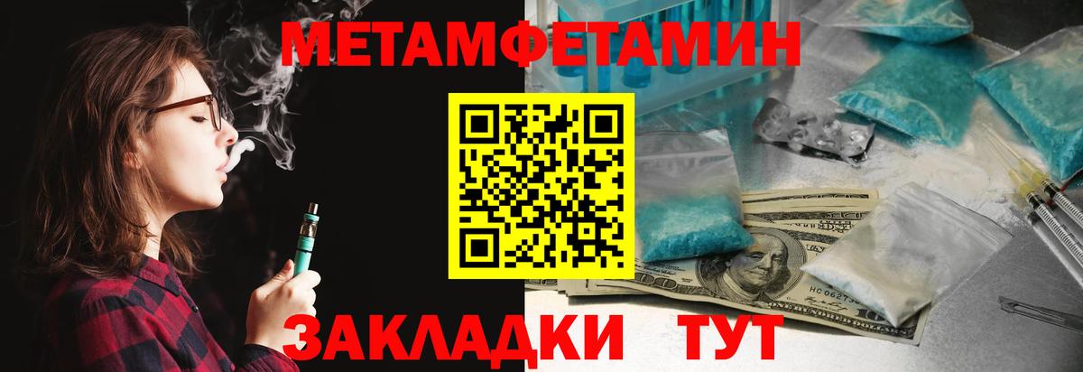 hydra   Вход с VPN  Туймазы  Амфетамин VHQ  АМФЕТАМИН 