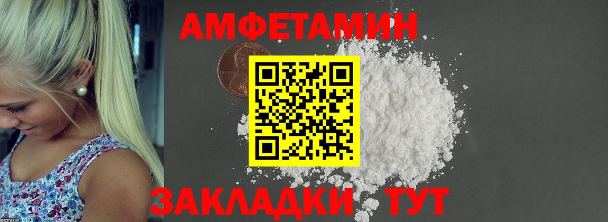 Амфетамин VHQ Туймазы