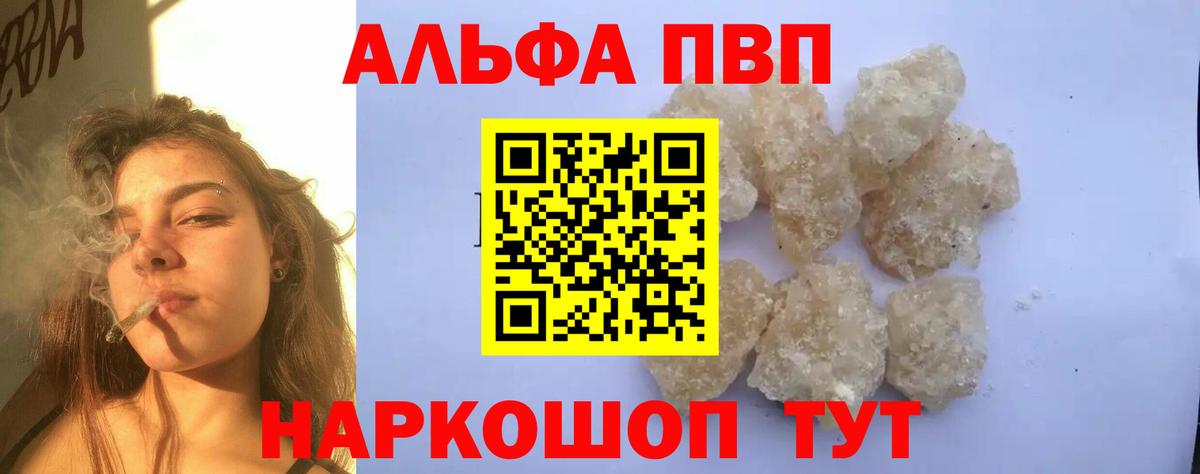 APVP СК Туймазы