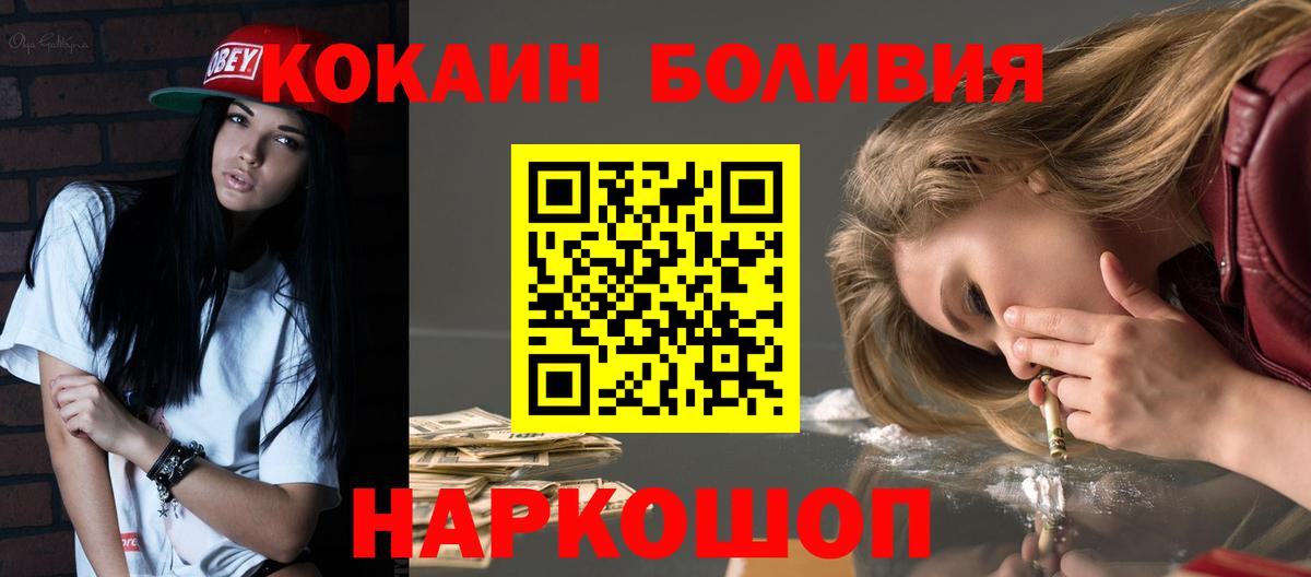 КОКАИН 97% Туймазы