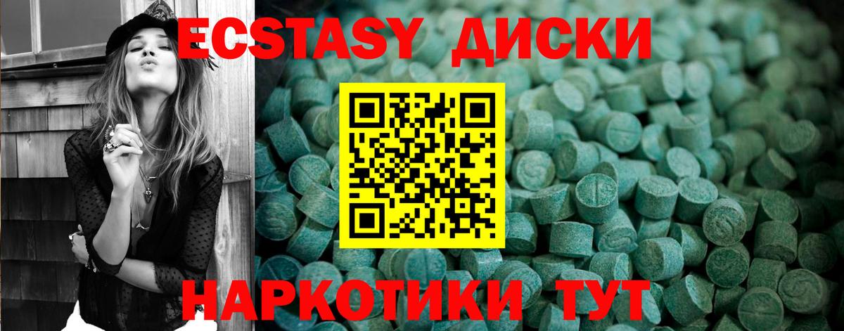 Экстази Дубай Туймазы
