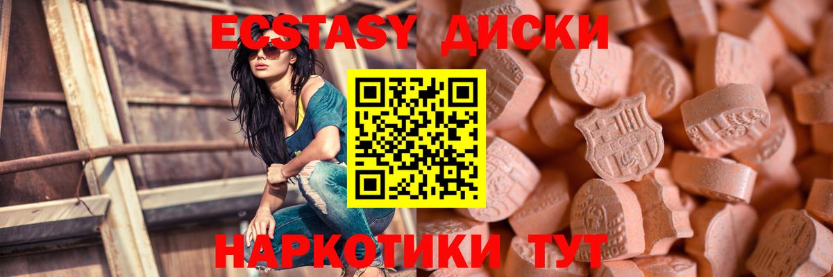 Туймазы  Ecstasy Дубай  Вход с VPN  Ecstasy  ЭКСТАЗИ Philipp Plein 
