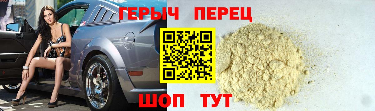 Туймазы  ГЕРОИН Афган  Вход с VPN 