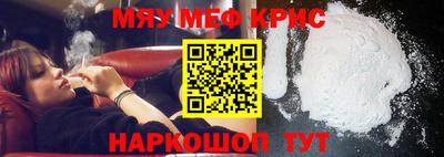 молекула духа Краснодар