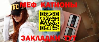 мефедрон VHQ Краснокаменск