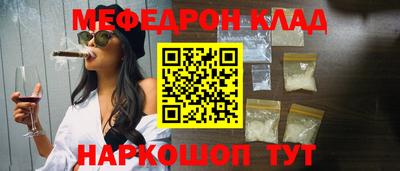 молекула духа Краснодар