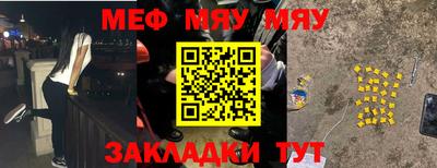 молекула духа Краснодар