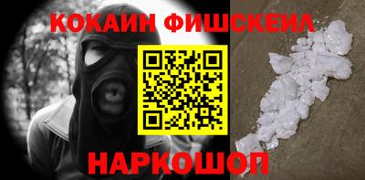 каннабис Краснознаменск