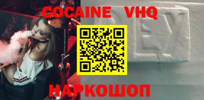 молекула духа Краснодар