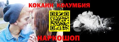 молекула духа Краснодар