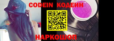 мефедрон VHQ Краснокаменск