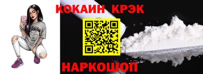 каннабис Краснознаменск