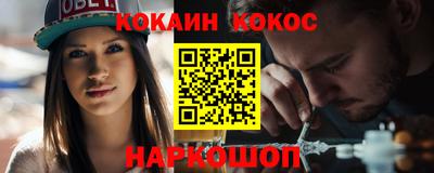 каннабис Краснознаменск