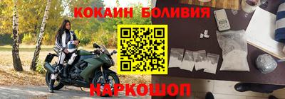 мефедрон VHQ Краснокаменск