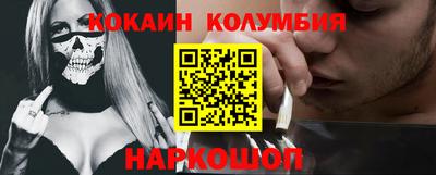 мефедрон VHQ Краснокаменск
