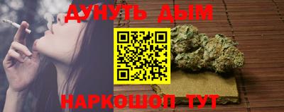 мефедрон VHQ Краснокаменск