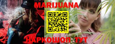 каннабис Краснознаменск