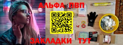 каннабис Краснознаменск