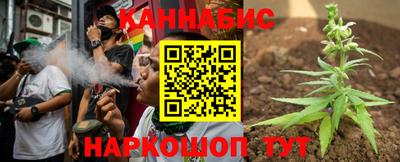 молекула духа Краснодар