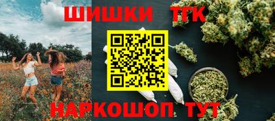 мефедрон VHQ Краснокаменск