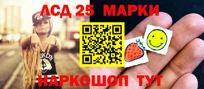 молекула духа Краснодар