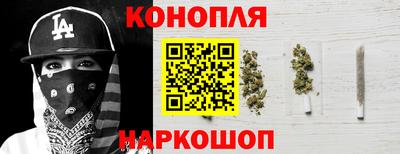 молекула духа Краснодар
