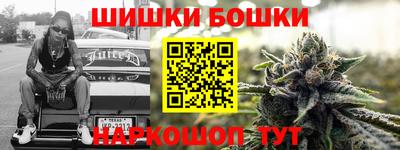 молекула духа Краснодар