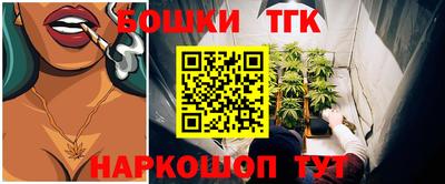 молекула духа Краснодар