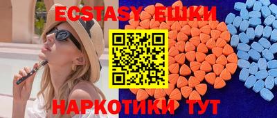 молекула духа Краснодар