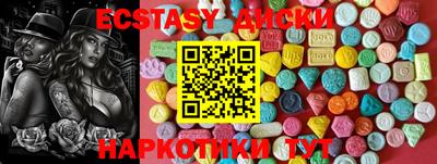 каннабис Краснознаменск