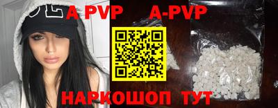мефедрон VHQ Краснокаменск