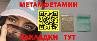 молекула духа Краснодар