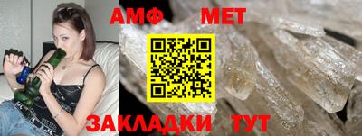 молекула духа Краснодар