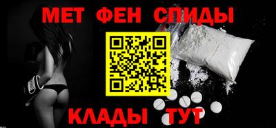мефедрон VHQ Краснокаменск