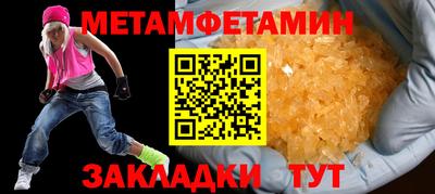 молекула духа Краснодар