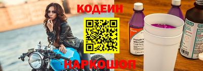 молекула духа Краснодар