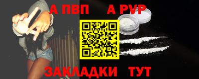 мефедрон VHQ Краснокаменск