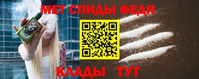 мефедрон VHQ Краснокаменск