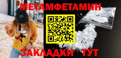 молекула духа Краснодар