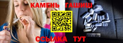 каннабис Краснознаменск