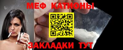 мефедрон VHQ Краснокаменск