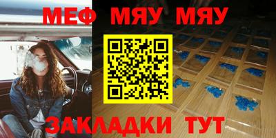 молекула духа Краснодар
