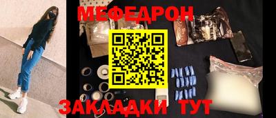 молекула духа Краснодар