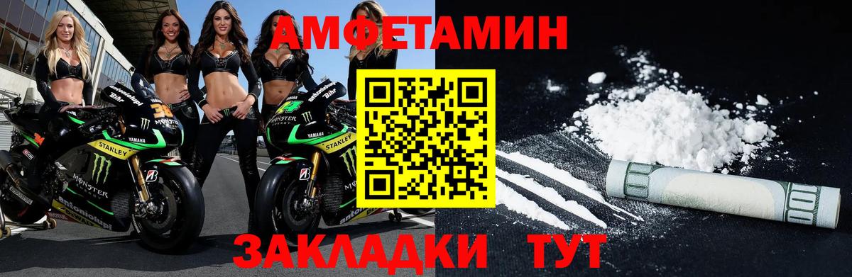 Туймазы  Первитин пудра  Вход с VPN 