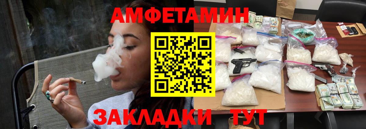 Метамфетамин пудра Туймазы
