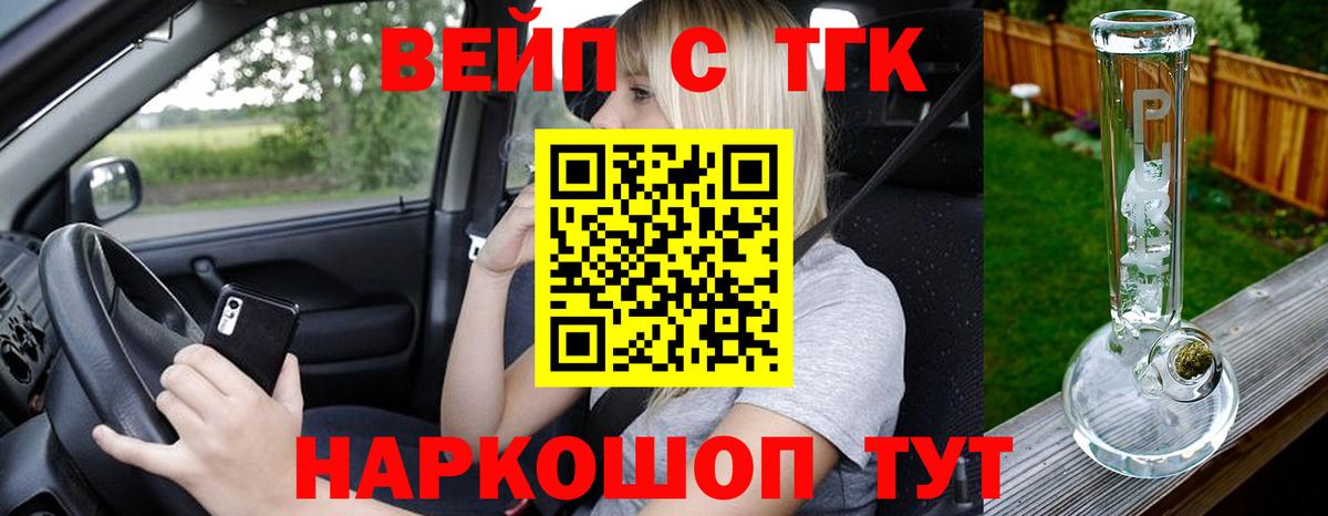 Дистиллят ТГК концентрат Туймазы