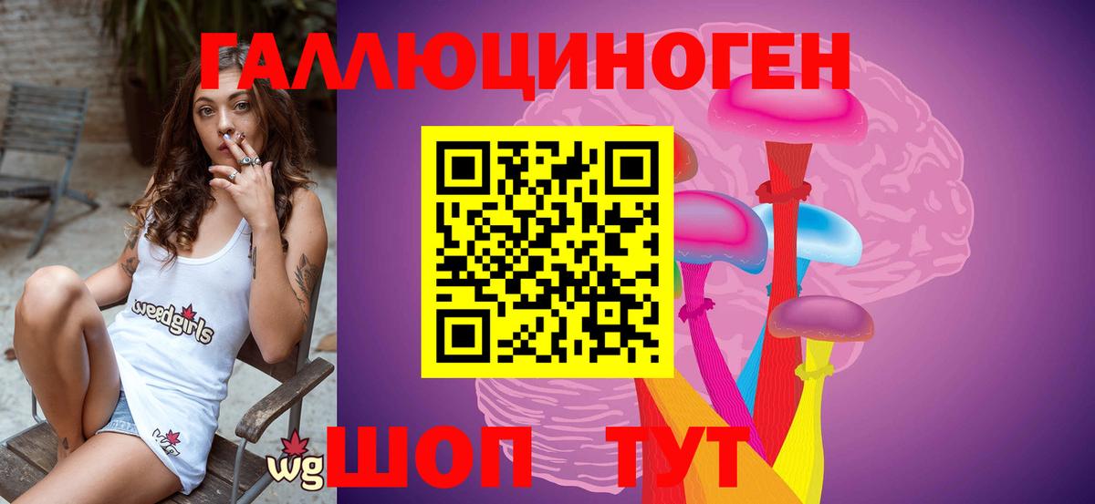 Галлюциногенные грибы Psilocybine cubensis  Вход с VPN  Галлюциногенные грибы ЛСД  Туймазы 