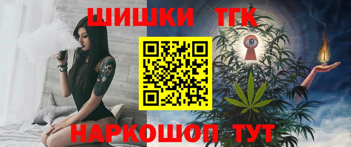 Конопля SATIVA & INDICA  Конопля OG Kush  Вход с VPN  Марихуана Ganja  Каннабис тримм  Туймазы 