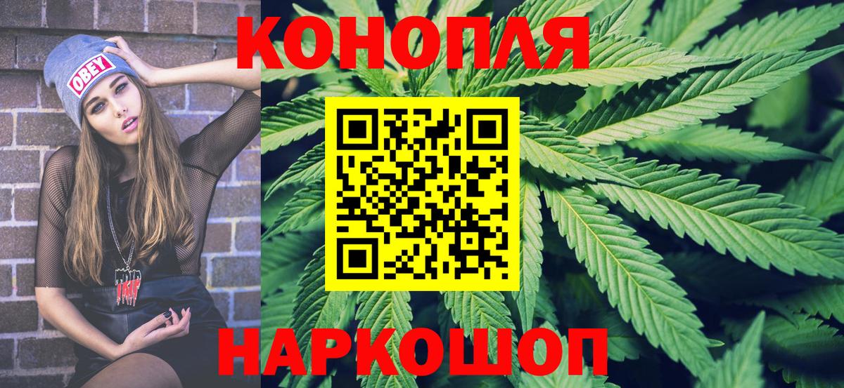 Марихуана Туймазы